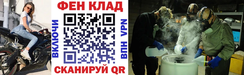 сколько стоит  Дмитровск  АМФ VHQ 
