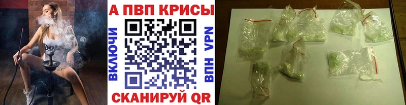 сколько стоит  даркнет состав  APVP кристаллы  Дмитровск 