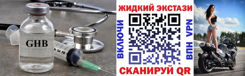 БУТИРАТ 1.4BDO  цена наркотик  Дмитровск 