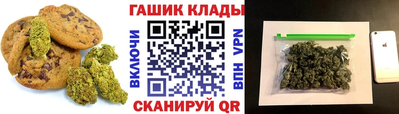 Еда ТГК конопля  Дмитровск 