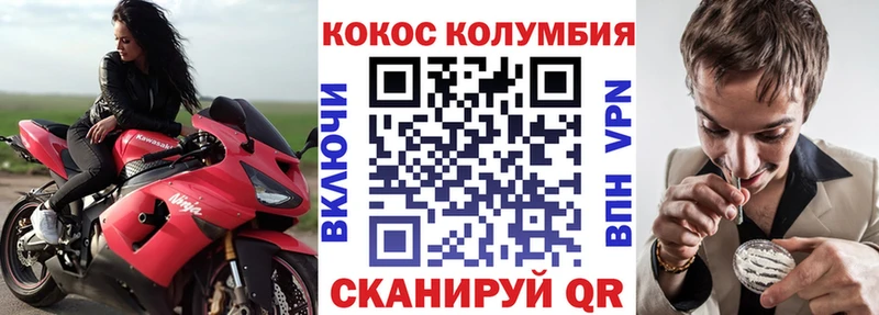 Кокаин Эквадор  Дмитровск 