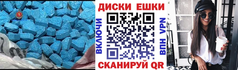 Экстази VHQ  купить  цена  Дмитровск 