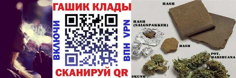 ГАШИШ хэш  как найти закладки  Дмитровск 