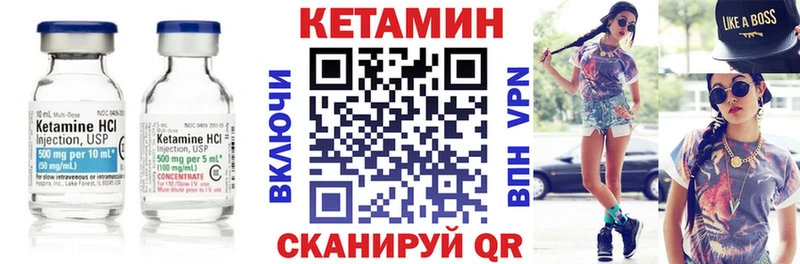 Кетамин ketamine  купить   mega ТОР  Дмитровск 