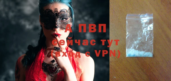 каннабис Горно-Алтайск