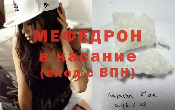 экстази Горнозаводск