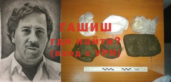 каннабис Горно-Алтайск