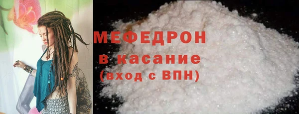 экстази Горнозаводск