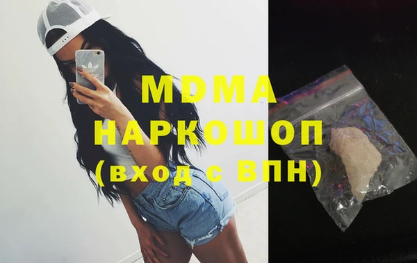 бутик Магадан