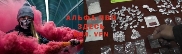 мефедрон Майский