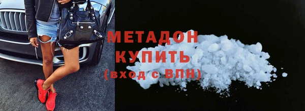 экстази Горнозаводск