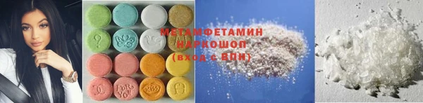 гашик Горняк