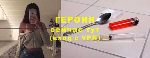 экстази Горнозаводск