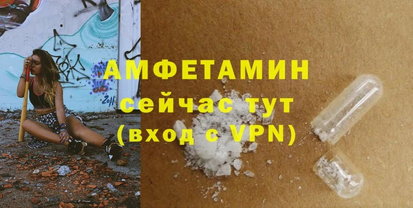 экстази Горнозаводск