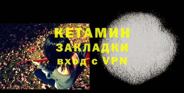 гашик Горняк