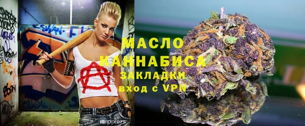 тгк Весьегонск