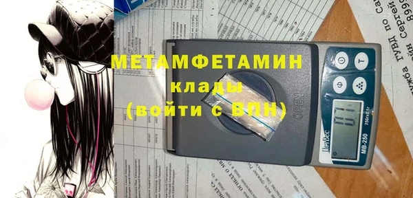 гашик Горняк