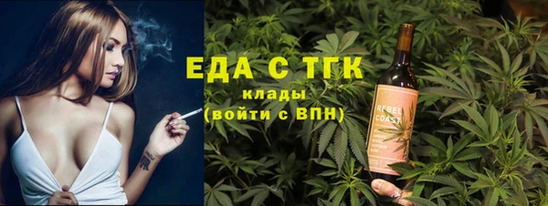 каннабис Горно-Алтайск