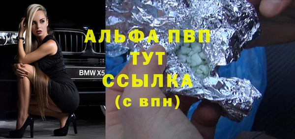 каннабис Горно-Алтайск