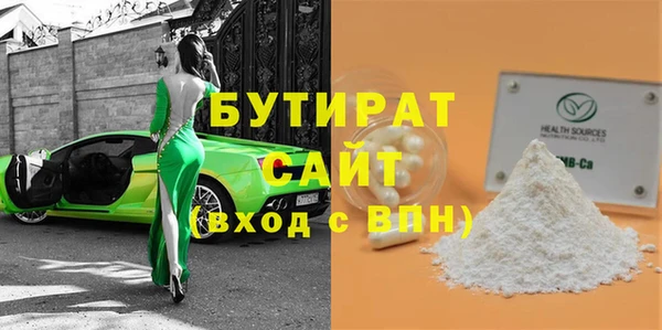 экстази Горнозаводск