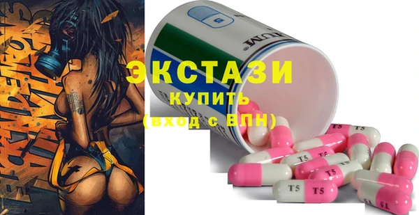 экстази Горнозаводск