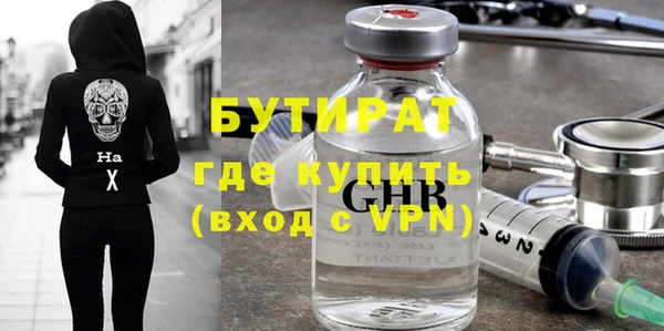 гашик Горняк