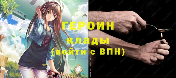 экстази Горнозаводск