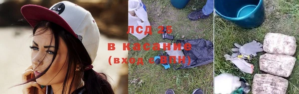 каннабис Горно-Алтайск
