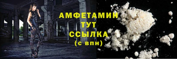 экстази Горнозаводск