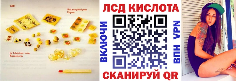 Лсд 25 экстази ecstasy  Дмитровск 