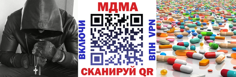MDMA кристаллы  Дмитровск 