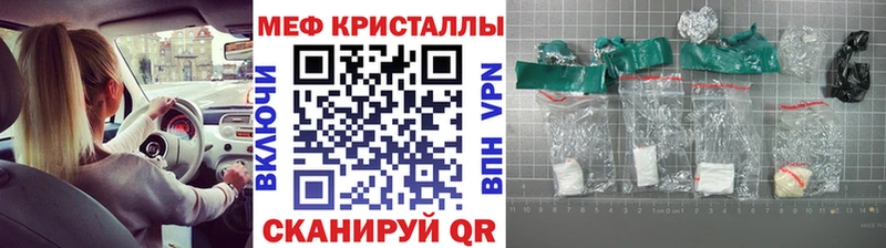 МЯУ-МЯУ мяу мяу  где можно купить   Дмитровск 
