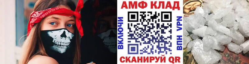 ссылка на мегу зеркало  Дмитровск  Первитин Декстрометамфетамин 99.9% 
